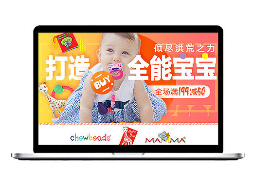 母婴产品 法国苏菲长颈鹿 美国chewbeads 妈妈布书 费雪 宝宝牙胶爬行垫宝宝布书拼场