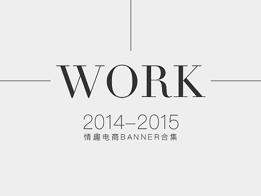 电商banner合集