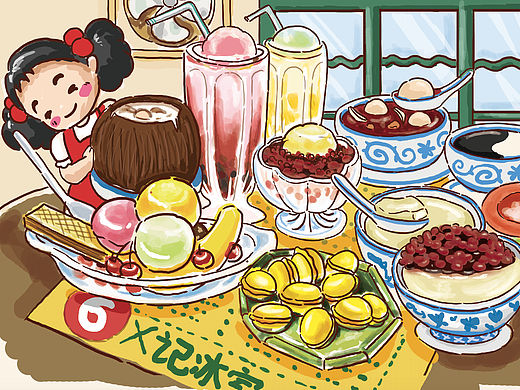 广州美食——冰室篇