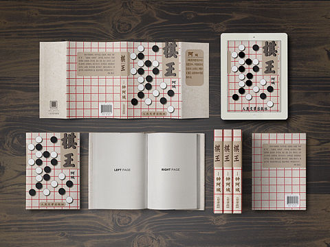 書(shū)籍封面（個(gè)人主頁(yè)-ZNDc4MjM0NDg=） - 書(shū)籍/畫(huà)冊(cè) - 站酷設(shè)計(jì)師Z10853971原創(chuàng)素材 - 站酷ZCOOL