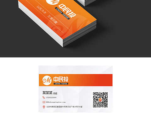 名片工牌设计