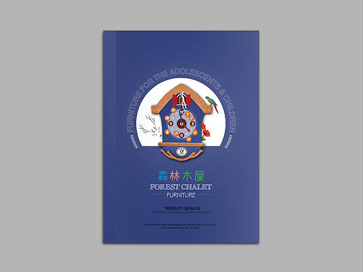青少年儿童家具 画册（LT）