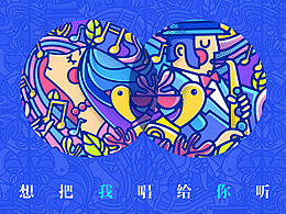 手绘插画