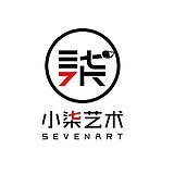 成都小柒艺术的头像