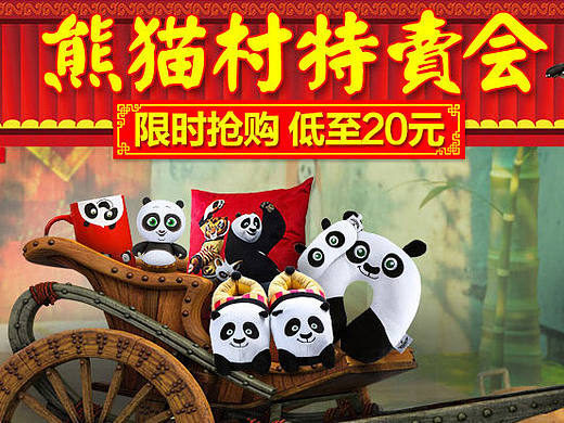 Banner设计
