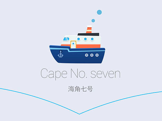 手机气泡图标设计