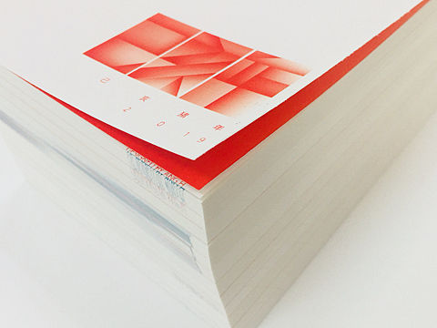 时间的维度 2019创意日历设计