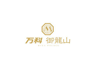 万科·御龙山楼书-栖居