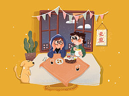 to do everything with you