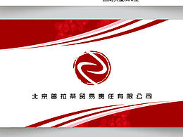 名片設(shè)計(jì)