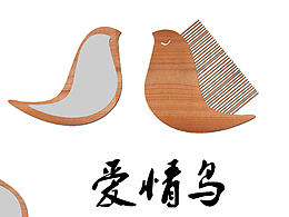 商街