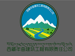 藏式logo