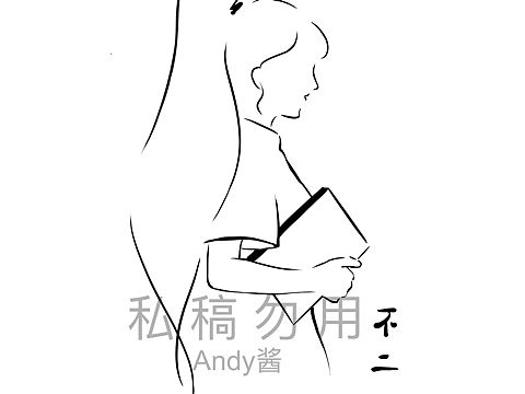 極簡線條畫（個人主頁-ZNTk1MjUyNDg=） - 藝術(shù)插畫 - 站酷設(shè)計師Andy醬0604原創(chuàng)素材 - 站酷ZCOOL