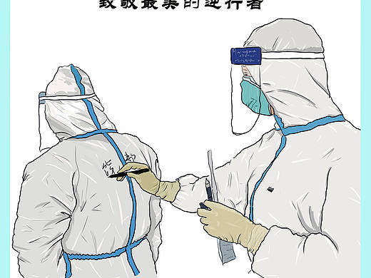 武汉疫情