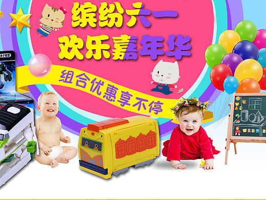 云彩面包6.1承接页