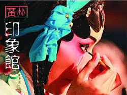 廣州嶺南文化（個人主頁-ZMjkyNjQyMA==） - 書籍/畫冊 - 站酷設(shè)計師sheena3104原創(chuàng)素材 - 站酷ZCOOL