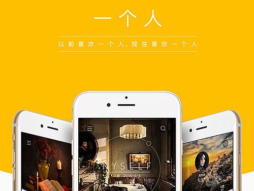 作品1（個人主頁-ZMTcyOTcwMDA=） - APP界面 - 站酷設(shè)計師貞羽原創(chuàng)素材 - 站酷ZCOOL