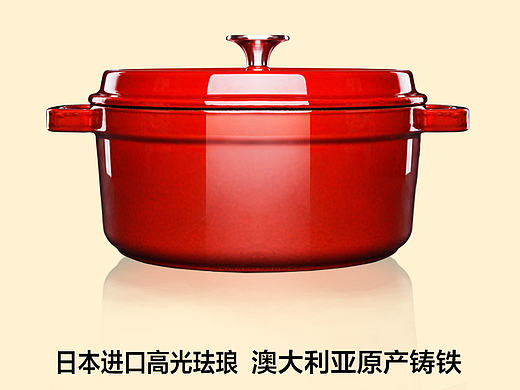 锅具主图