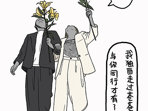 手不生系列（个人主页-ZNTEwMzMyNjg=） - 创作习作 - 站酷设计师狗菇凉原创素材 - 站酷ZCOOL