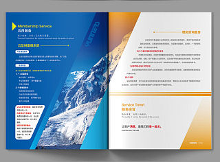 云信天恒-投资管理公司标志及宣传册