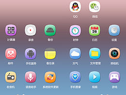 图标