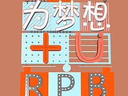 c4d模型創(chuàng)建