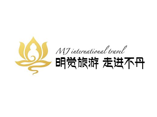 明觉旅游标志设计