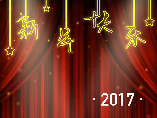 小鹿蹦蹦跳之新年快樂(lè)～（個(gè)人主頁(yè)-ZMjAwOTQzNjg=） - 藝術(shù)插畫(huà) - 站酷設(shè)計(jì)師小鹿蹦蹦跳原創(chuàng)素材 - 站酷ZCOOL