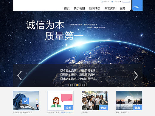 企业站设计（个人主页-ZMTgwMjI4OTY=） - 企业官网 - 站酷设计师过眼云烟灬原创素材 - 站酷ZCOOL