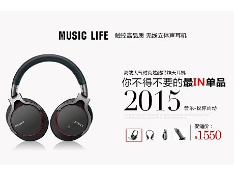 产品页面