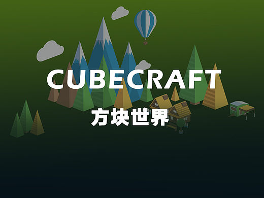 方塊世界（個(gè)人主頁-ZMTU5NzkxODA=） - 圖標(biāo) - 站酷設(shè)計(jì)師PS能吃么原創(chuàng)素材 - 站酷ZCOOL