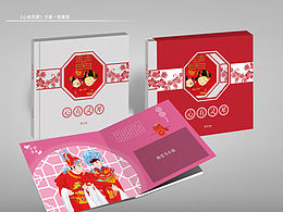 愛情題材郵冊(cè)