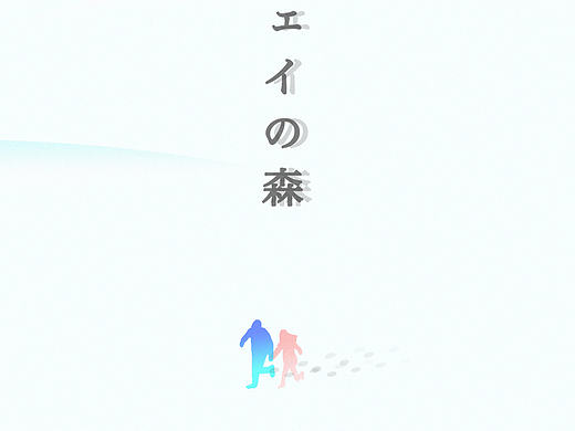 挪威的森林（个人主页-ZMTczOTUzMDQ=） - 图案 - 站酷设计师苏破原创素材 - 站酷ZCOOL