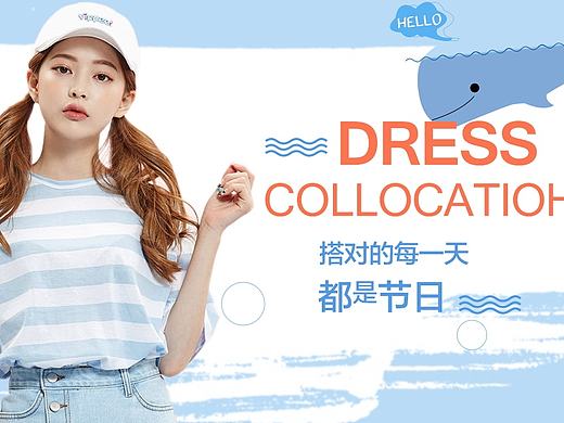 女装海报