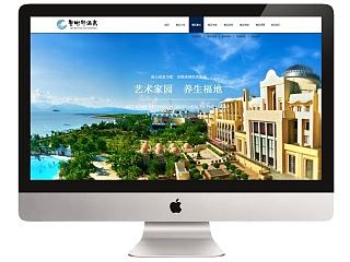 温泉站
