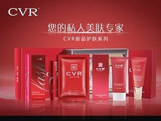化妆品画册海报
