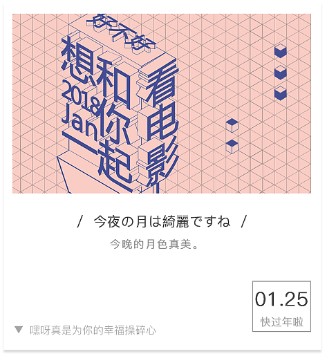 ＃2018设计临摹练习＃（个人主页-ZMjU4MzU0MjA=） - 其他平面 - 站酷设计师大圆圆酱原创素材 - 站酷ZCOOL