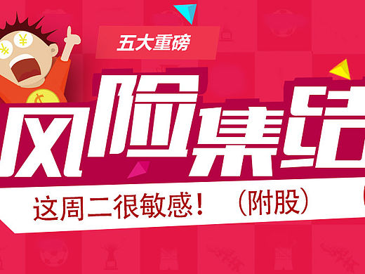 微信头图