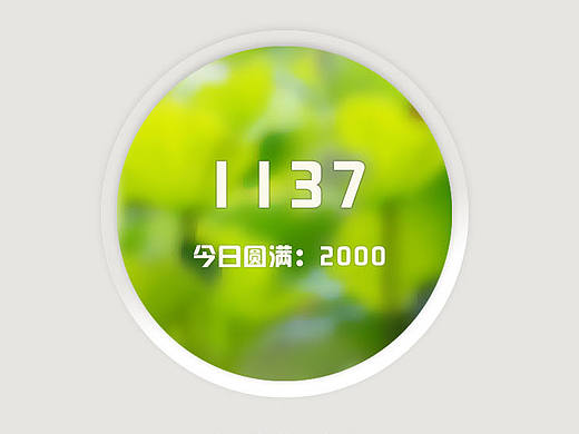 原创－app界面－计数器设计（个人主页-ZMTgzMjQ4MDA=） - APP界面 - 站酷设计师嘭嚓嚓原创素材 - 站酷ZCOOL