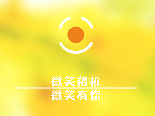 微笑相机UI（个人主页-ZNTI5MzU2MA==） - 图标 - 站酷设计师夏延Cheyenne原创素材 - 站酷ZCOOL