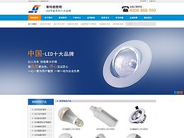 阿里巴巴装修页面