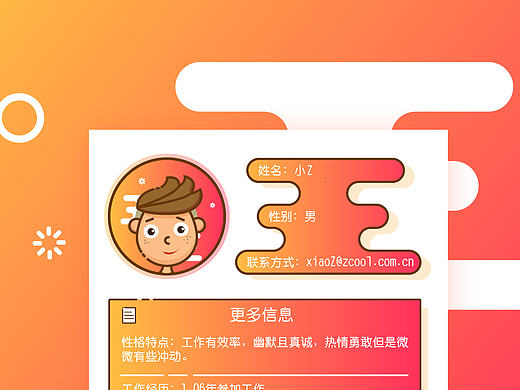正常向，MBE风格~
