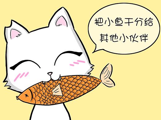 有只小白猫叫奶昔