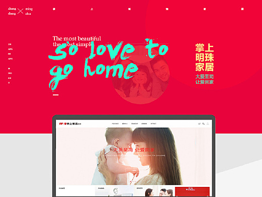 [赛门仕博]网站建设四