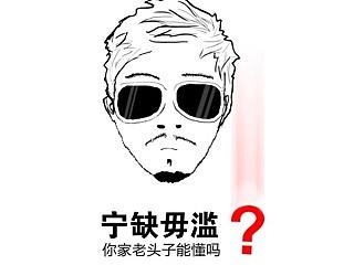 iPhone5的悲催故事