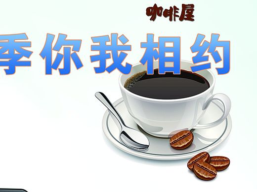 宣传单