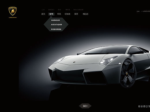 兰博基尼网页设计
