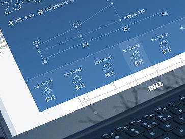 建筑行业UI设计