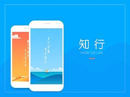 知行APP（ Material design）