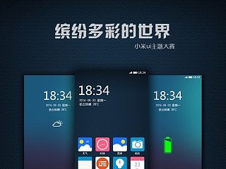 缤纷多彩的世界（个人主页-ZNDE1MzUwOA==） - APP界面 - 站酷设计师paul999原创素材 - 站酷ZCOOL